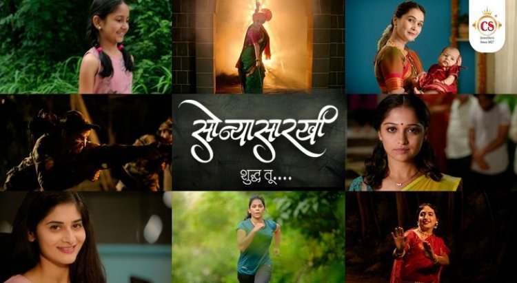 Chandukaka Saraf & Sons Released a TVC highlighting the role of jewellery in the lives of modern Woman